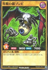 Blue-Eyed Silver Zombie (Rush Duel)