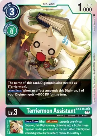 Terriermon Assistant - EX4-033 - R