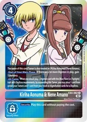 Kiriha Aonuma & Nene Amano - EX4-062 - R - Foil