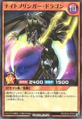 Nightbringer Dragon