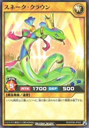 Snake Clown