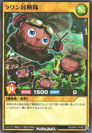 Lauan Adventurers