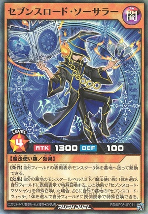 Sevens Road Sorcerer
