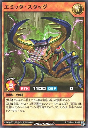 Emitter Stag