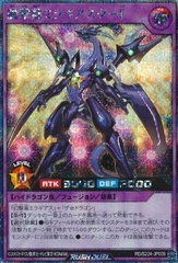 Fantasia Strike Dragon Miragiastar F