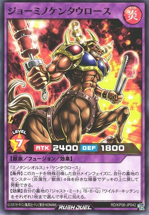 Prime Roast Beef Horseman