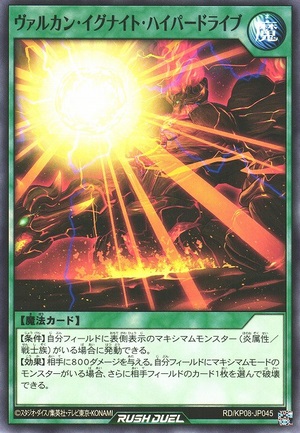 Vulcan Ignite Hyperdrive