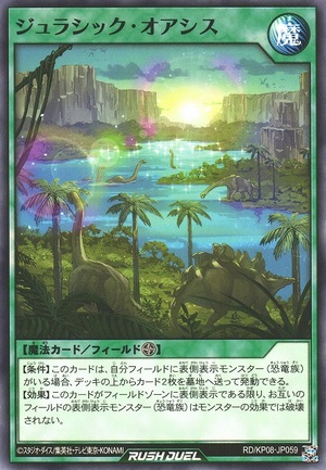 Jurassic Oasis