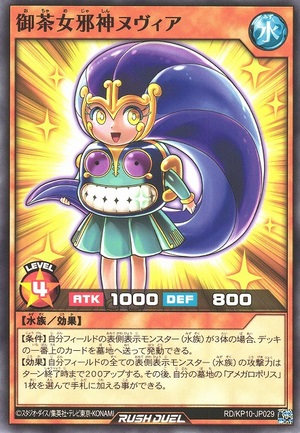 Nuvia the Wicked Mischief Maker