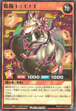 Miginagi the Talismanic Warrior