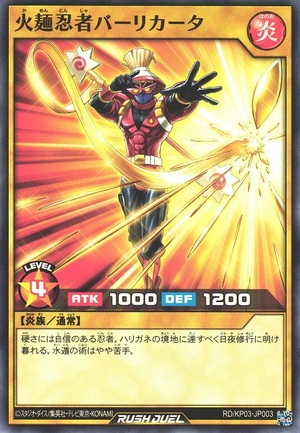 Stock the Noodle Ninja