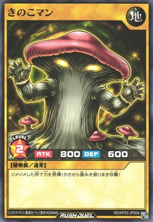 Mushroom Man (Rush Duel)