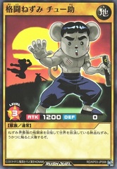 Chu-Ske the Mouse Fighter (Rush Duel)