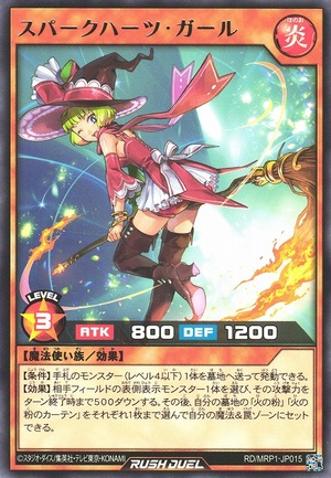 Sparkhearts Girl