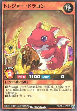 Treasure Dragon