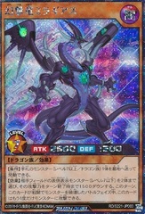 Illusion Strike Dragon Miragias