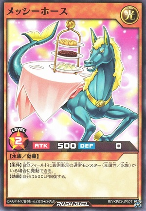 Seahorse Server