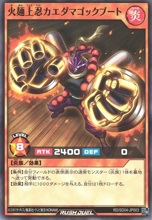 Extra Spice the Elite Noodle Ninja