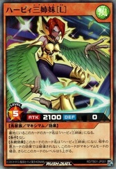Harpie Ladies (L)