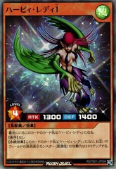 Harpie Lady 1 (Rush Duel)