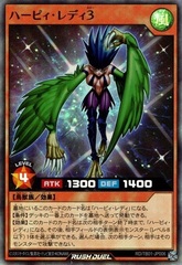 Harpie Lady 3 (Rush Duel)