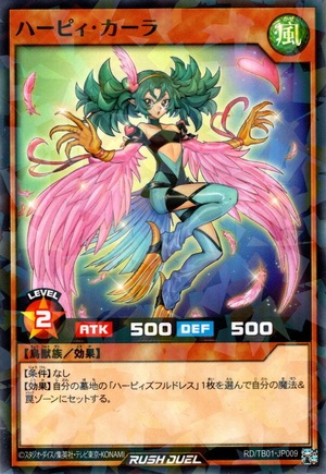 Harpie Carla