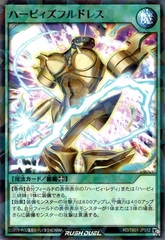 Harpies Full Dress