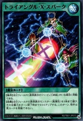 Triangle Ecstasy Spark (Rush Duel)