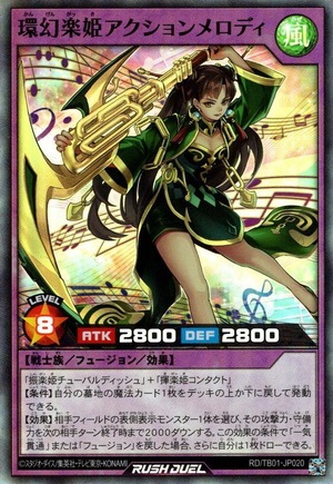 Axetion Melody the Music Princess