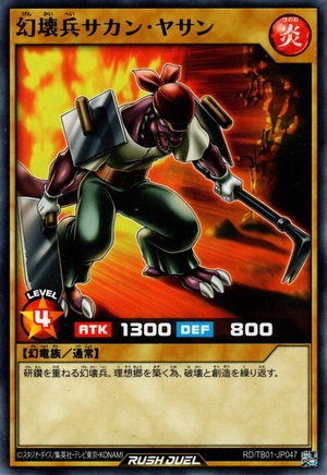Demolition Soldier Sakan Yasan