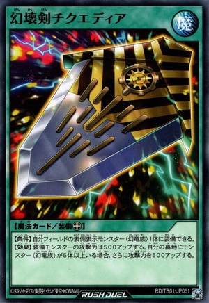 Demolition Sword Constructedea