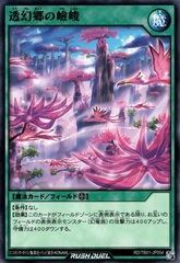 Peaks of Blisstopia