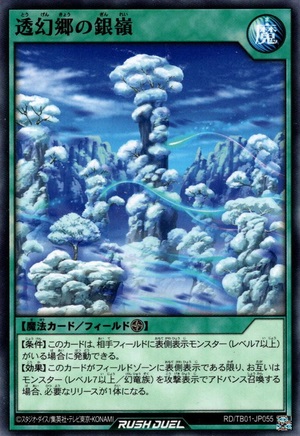 Silvermountain of Blisstopia