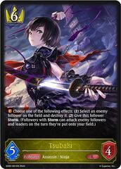 Tsubaki - SD02-001EN - L