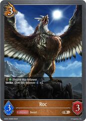 Roc - SD04-009EN - B