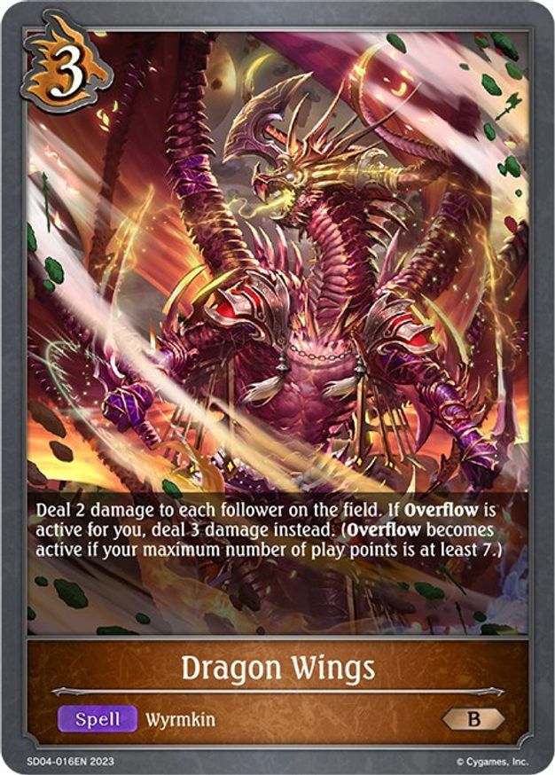Dragon Wings - SD04-016EN - B