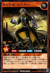 Ether Seeker