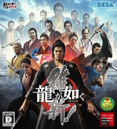 Like a Dragon: Ishin!