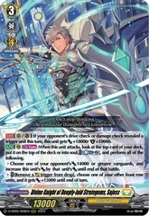 Divine Knight of Deeply-laid Strategems, Sajess - D-SS05/008EN - RRR