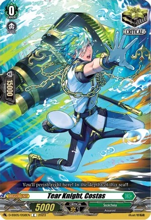 Tear Knight, Costas - D-SS05/058EN - C