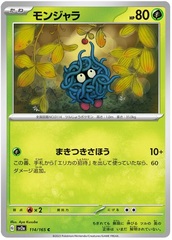 Tangela - 114/165 - Common