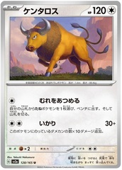 Tauros - 128/165 - Uncommon