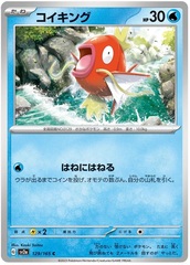 Magikarp - 129/165 - Common