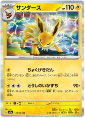 Jolteon - 135/165 - Rare