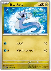 Dratini - 147/165 - Common