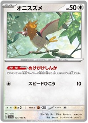 Spearow - 21/165 - Common