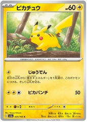 Pikachu - 25/165 - Common