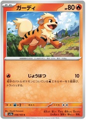 Growlithe - 58/165 - Common