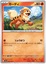 Growlithe - 58/165 - Common