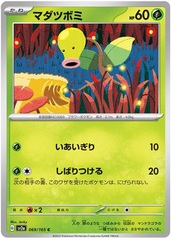 Bellsprout - 69/165 - Common